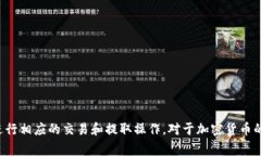 在讨论“tokenim是否可以提取USDT”这个主题之前，