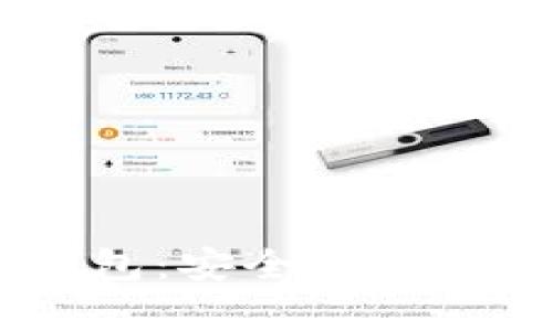 九零九联盟USDT钱包：安全便捷的加密货币存储方案