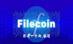 思考一个的，放进