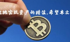     如何将TokenTokenIM钱包中的资产转移到欧易交易