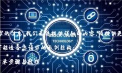 没有更多的上下文或该特定请求的信息，我们无