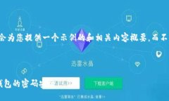 由于内容长度限制，我会为您提供一个示例的和