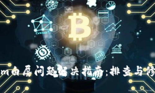 Tokenim白屏问题解决指南：排查与修复方法