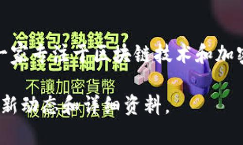 截至我最后的数据更新（2023年10月），Tokenim的总部位于新加坡。Tokenim是一家专注于区块链技术和加密货币领域的企业，致力于为用户提供安全、快速和便捷的数字资产管理解决方案。

如需进一步的信息，建议查阅Tokenim的官方网站或其他相关资讯来源，以获取最新动态和详细资料。