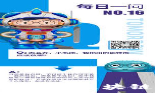   
如何同步钱包与区块链：全面指南