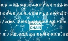 biao ti区块链钱包推广技巧：提升用户认知与下载