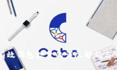 比特币有效钱包数量的详尽解析与影响因素