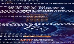   以太坊钱包中的代币查询技巧与实用指南 /  g