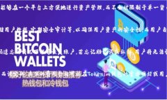 在讨论Tokenim钱包余额时，我们需要明确几个关键