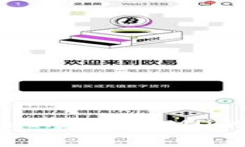 深入解析TokenIM挖掘DMD的全流程与策略