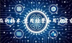 在此问题上，我们需要明确几个核心概念，以及