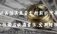 Título选择Tp和Tokenim钱包：如何同时下载和使用两