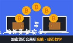 USDT钱包地址被冻结的原因与解决方案USDT, 钱包地