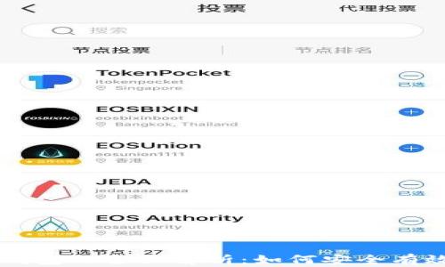 
比特币挖矿与比特币钱包的全面解析：如何安全有效地管理和获取比特币