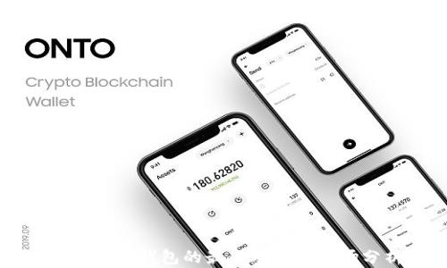 
区块链冷钱包的最新动态与市场分析