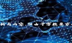 在这里，我可以帮助你构思一个的和相关的关键