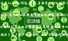 SafePal钱包支持以太坊ERC20代币的全面解析SafePal