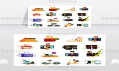 Tokenim交易所评测与交易体验分析