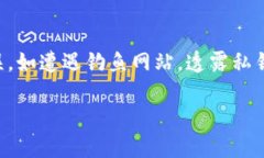 比特币为什么可以使用冷钱包？比特币, 冷钱包