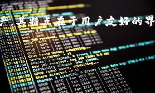 在讨论“tokenim支持快照吗”的问题之前，我们需要先明确一些基础概念和背景信息，以便更好地展开讨论。

### 1. 快照的定义
快照在区块链和数字资产管理中通常指的是在特定时间点对某个状态的记录。这些状态可能包括账户余额、资产分配等。在数字货币中，快照功能通常用于分叉、空投（Airdrop）和其他需要追踪某一时刻状态的情况。

### 2. tokenim的背景
Tokenim 是一个区块链项目平台，致力于为用户提供安全、便捷的平台来管理和交易数字资产。其特点在于用户友好的界面，以及多种功能的集成，包括数字钱包、交易平台等。

### 及关键词
```xml
tokenim平台的快照功能详解