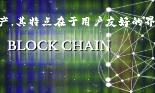 在讨论“tokenim支持快照吗”的问题之前，我们需要先明确一些基础概念和背景信息，以便更好地展开讨论。

### 1. 快照的定义
快照在区块链和数字资产管理中通常指的是在特定时间点对某个状态的记录。这些状态可能包括账户余额、资产分配等。在数字货币中，快照功能通常用于分叉、空投（Airdrop）和其他需要追踪某一时刻状态的情况。

### 2. tokenim的背景
Tokenim 是一个区块链项目平台，致力于为用户提供安全、便捷的平台来管理和交易数字资产。其特点在于用户友好的界面，以及多种功能的集成，包括数字钱包、交易平台等。

### 及关键词
```xml
tokenim平台的快照功能详解