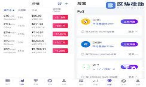 如何将欧易资金安全转移到Tokenim钱包