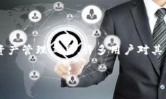 在信息技术快速发展的今天，数字货币和区块链